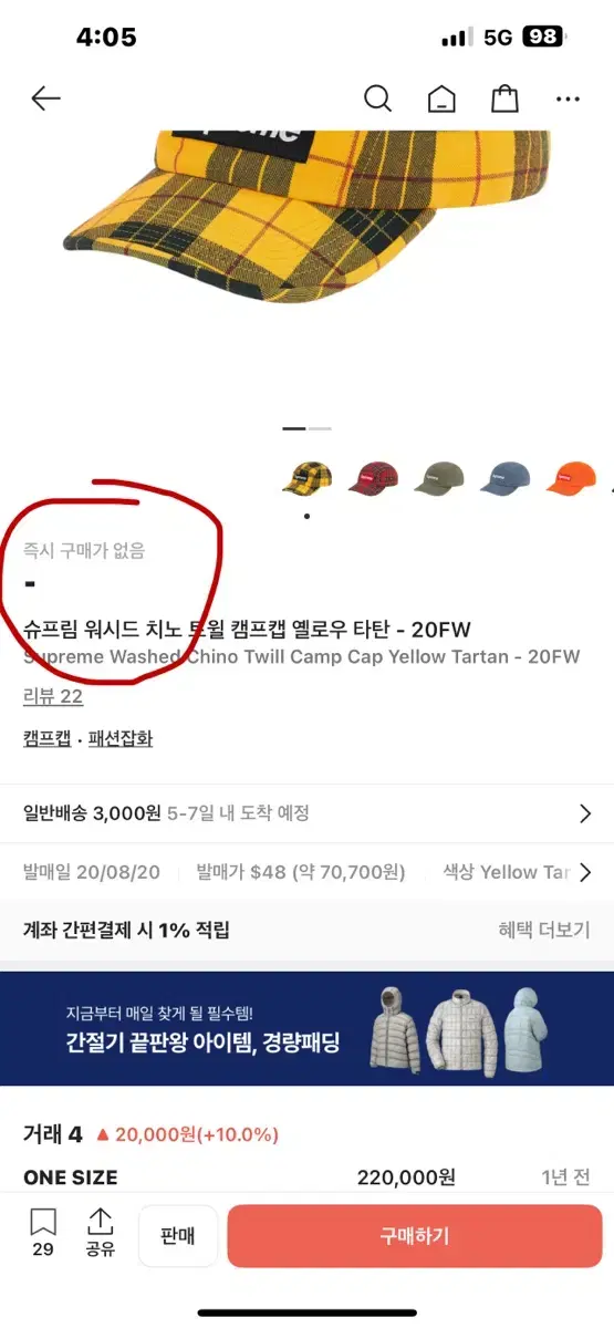 thumbnail-8
